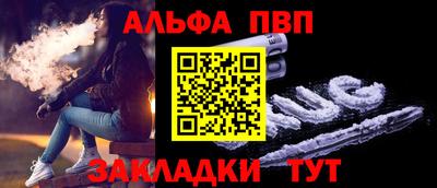 a pvp Ливны