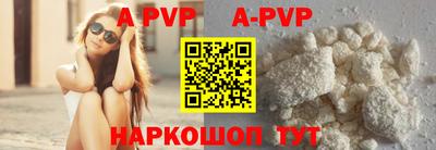 a pvp Ливны