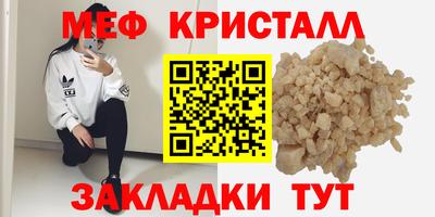 марихуана Ликино-Дулёво