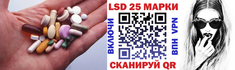 ЛСД экстази ecstasy Заречный