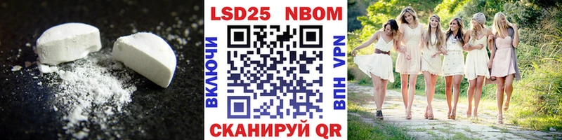 Лсд 25 экстази кислота  нарко площадка наркотические препараты  Заречный 