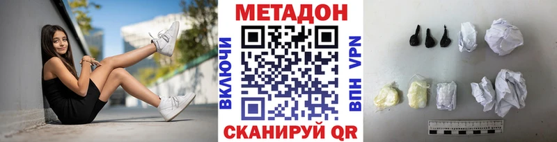 kraken как войти  Заречный  МЕТАДОН VHQ 