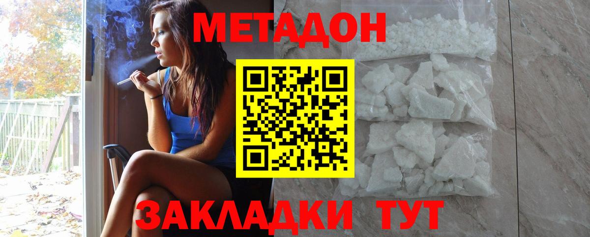 блэк спрут как войти  Вход с VPN  Заречный  Метадон methadone 