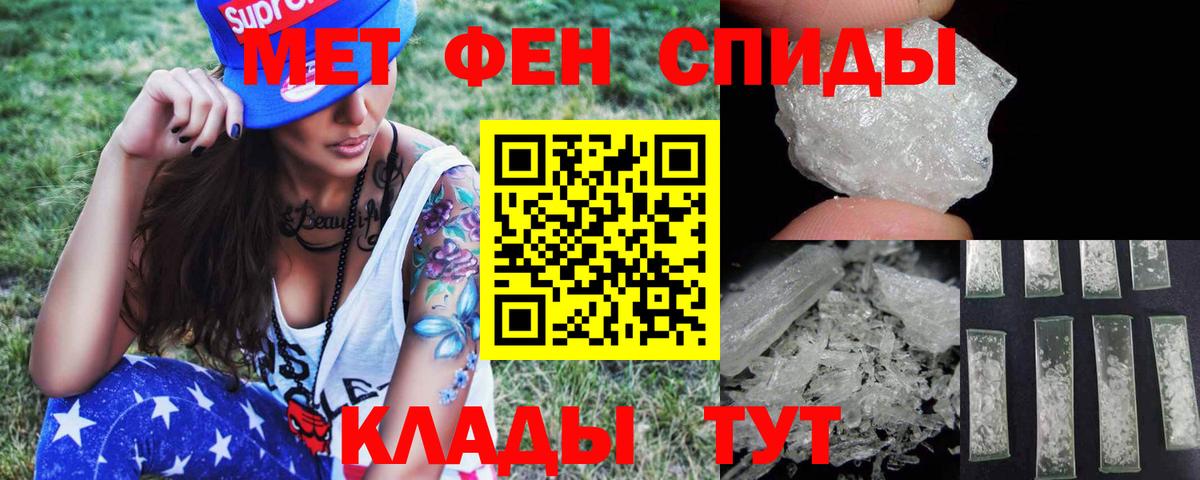 МЕТАМФЕТАМИН  Вход с VPN  МЕТАМФЕТАМИН мет  Заречный  МЕТАМФЕТАМИН мет 