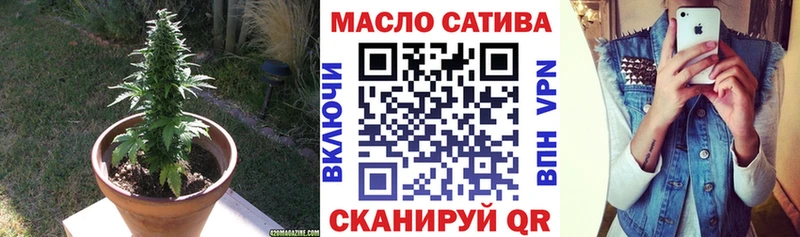 ТГК THC oil  что такое   Заречный 