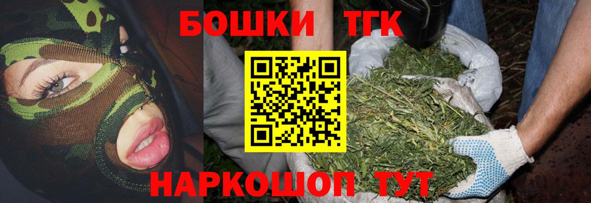 Шишки марихуана White Widow Заречный