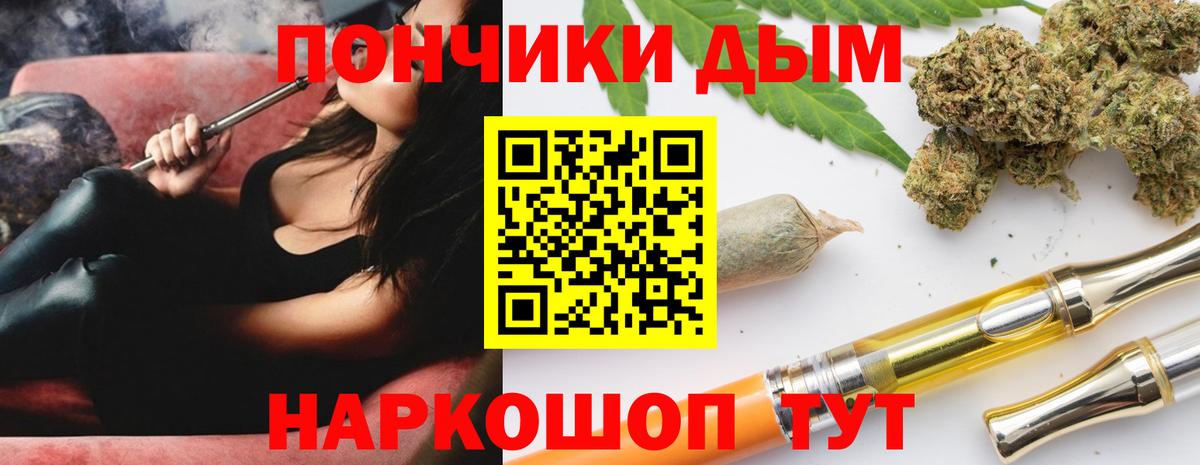 Марихуана сатива  Конопля LSD WEED  Вход с VPN  Заречный  Шишки марихуана LSD WEED 